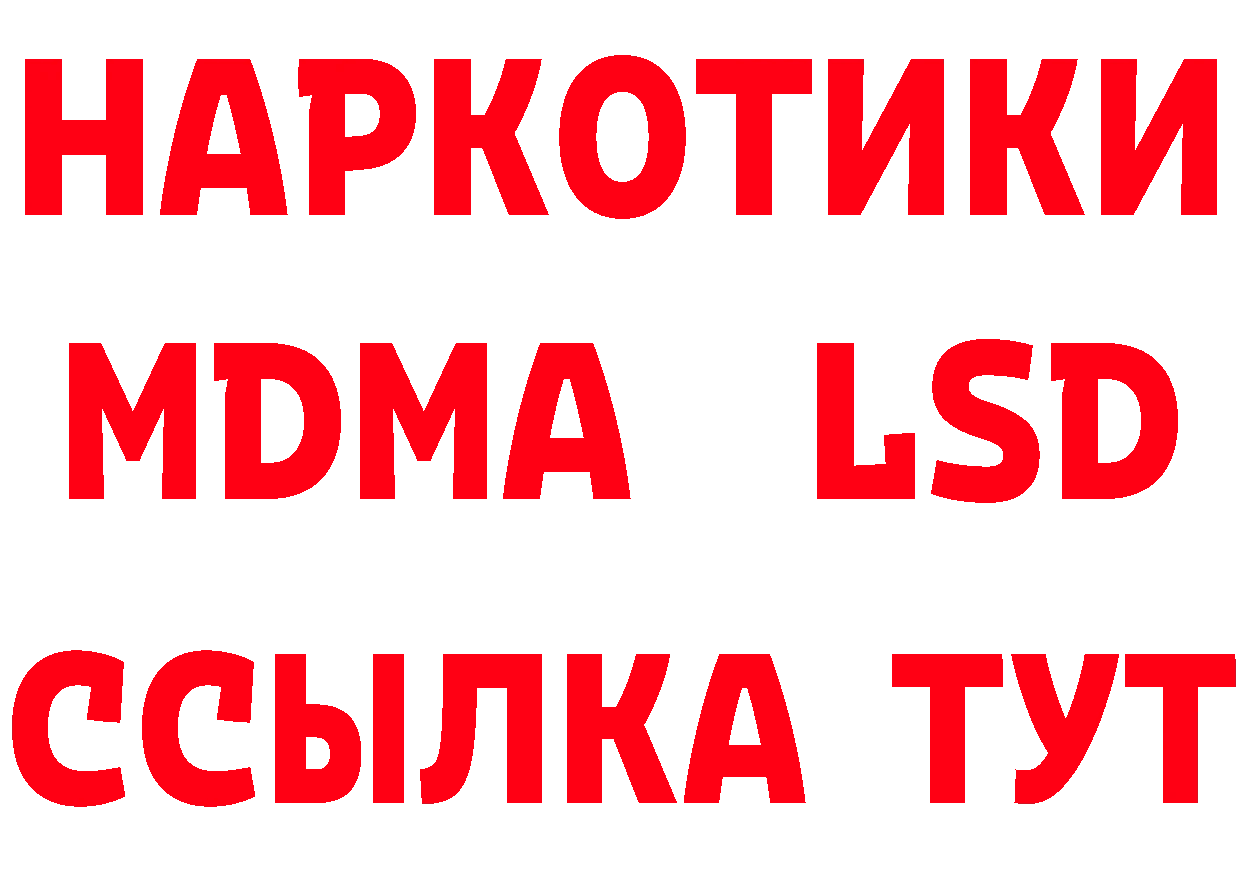 КЕТАМИН VHQ вход это mega Балтийск