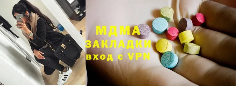 ОМГ ОМГ зеркало  Балтийск  МДМА VHQ 